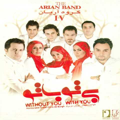 Arian Band 09 Nago
